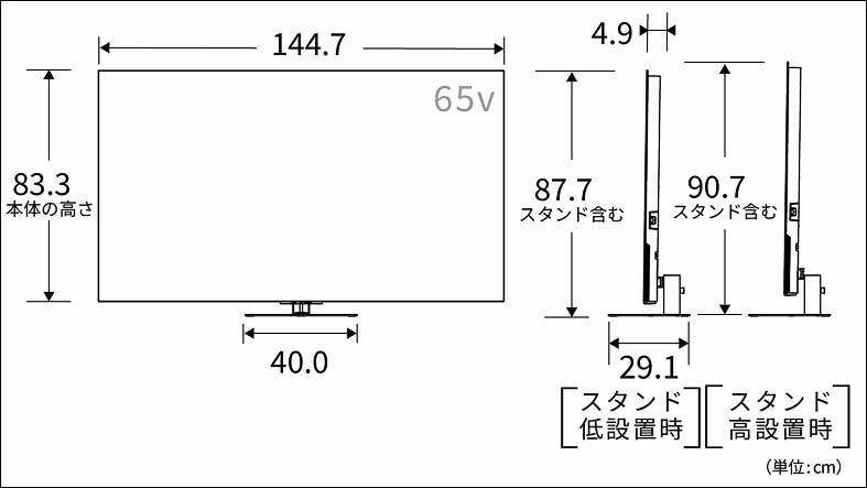外観：X7 series X770S｜REGZA<レグザ>